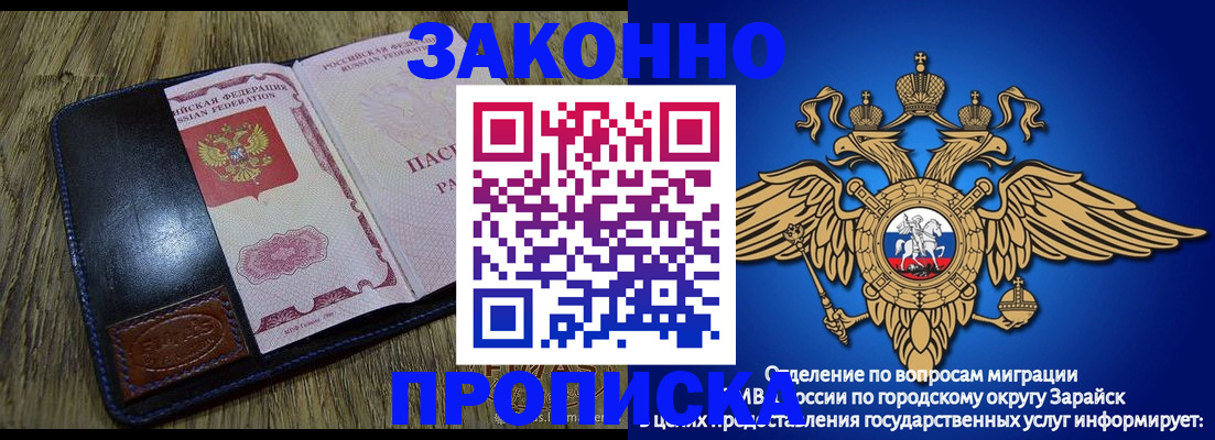 прописка в квартире в Нефтеюганске