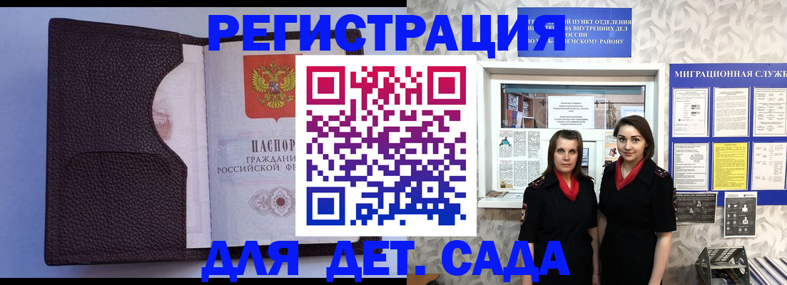 прописка поиск в Нефтеюганске